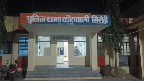 case-registered-against-rajasthans-sirohi-municipal-council-chairman-and-commissioner-police-start