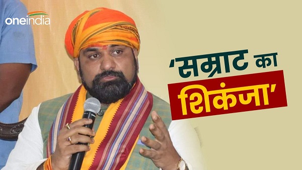 Police clamp down on the families of NDA leaders, Samrat Choudhary said he will treat cheater Police clamp down on the families of NDA leaders, Samrat Choudhary said he will treat cheater