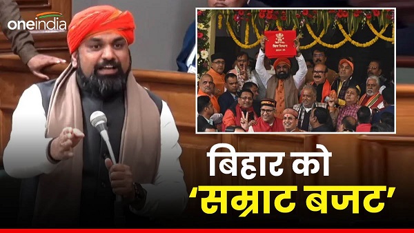 Bihar Budget Important Points Know Deputy CM Samrat Chaudhary Special Gift for Bihar People