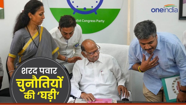 sharad pawar challenges
