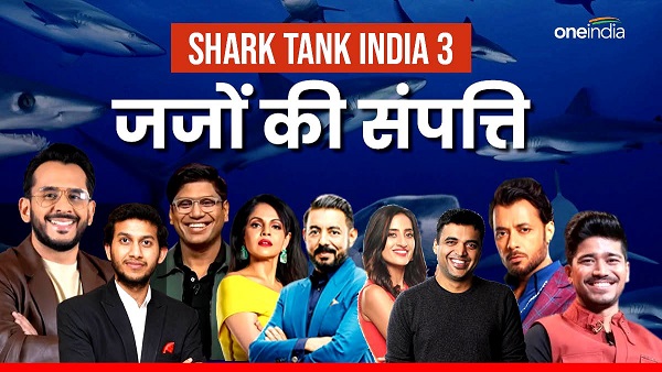 Shark Tank India 3