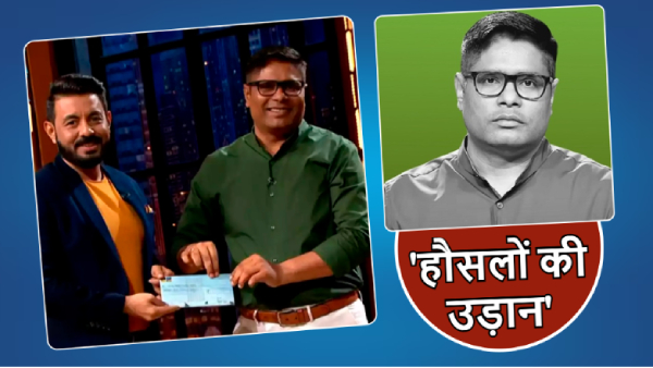 Shark Tank India