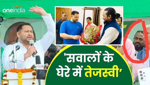 Jan Vishwas Yatra: Sharp shooter on Tejashwi Yadavs stage, BJP targeted RJD, Siwan news