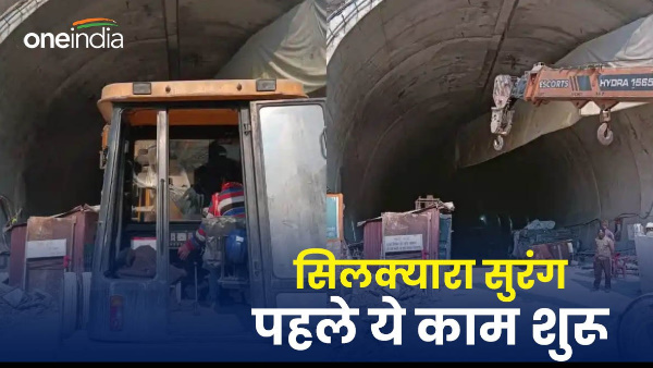  Uttarakhand news: How far work Silkyara Tunnel reached, lesson learned accident work started first