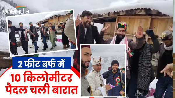 video-uttarkashi-snowfall-wedding-procession-groom-after-walking-ten-kilometers-two-feet-snow