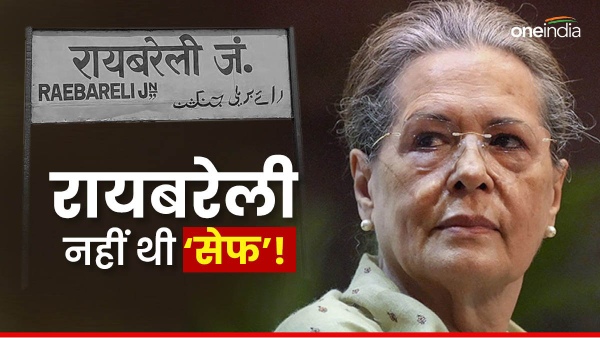 sonia gandhi set to go rajya sabha