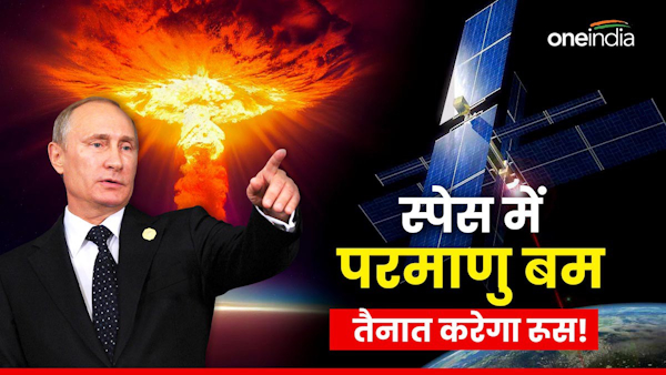 russia-will-launch-nuclear-weapons-into-space