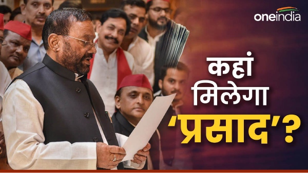 swami prasad maurya option