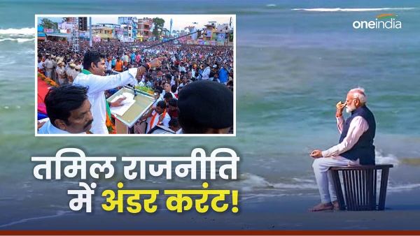 tamil nadu bjp tamil nadu bjp