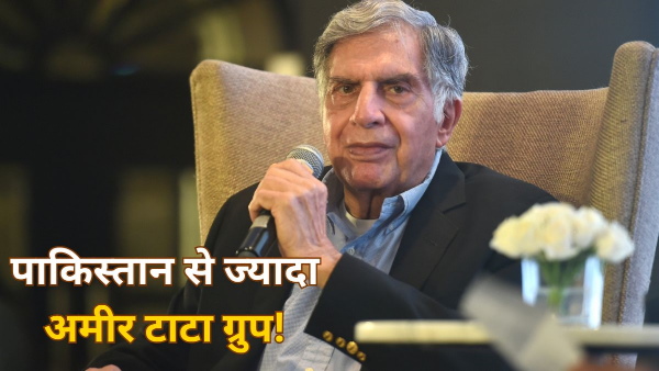 Tata Group is now bigger than Pakistan