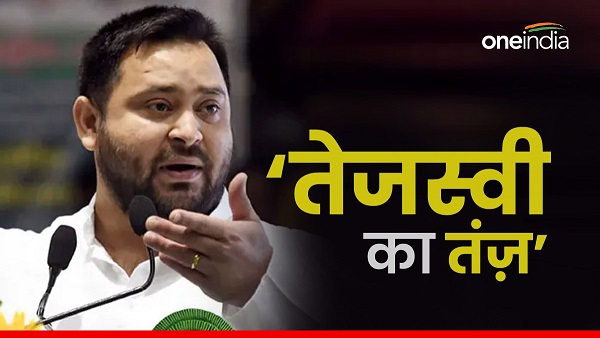 Bihar News: What did RJD leader Tejashwi Yadav say in the House, know his main points