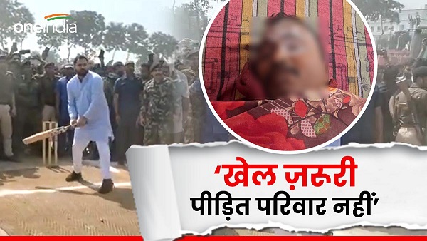 Tejashwi Yadav Jan Vishwas Yatra: 