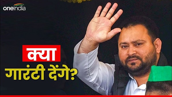 Bihar News: Tejashwi Yadav Said Can BJP Leader or PM Modi Give guarantee about CM Nitish Kumar