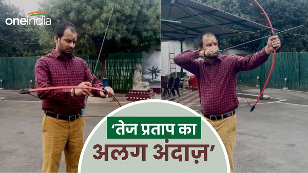 RJD Leader Tej Pratap new avatar seen, people said- where is Teju bhaiya aiming? Bihar News