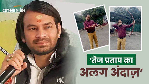 RJD Leader Tej Pratap new avatar seen, people said- where is Teju bhaiya aiming? Bihar News