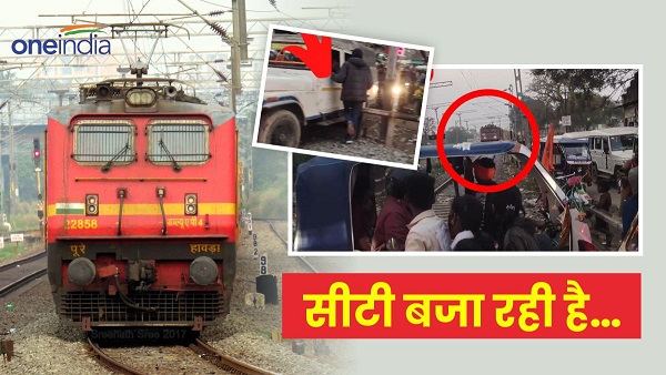 Viral Video: Strange sight seen in Bihar, train kept blowing horn, people kept passing in front