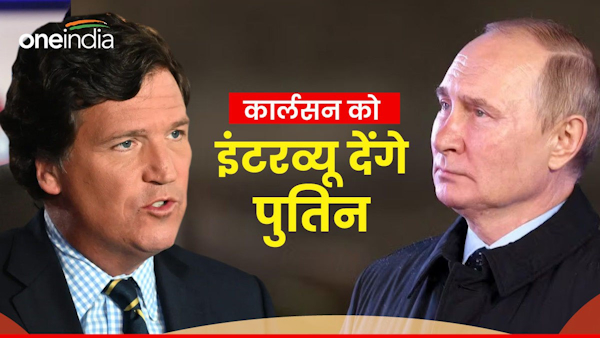 Tucker Carlson allowed to interview Putin 