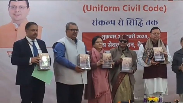 Uniform civil code Expert committee formed handed over draft to CM pushkar Dhami, know what next