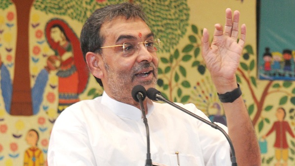Why Upendra Kushwaha change his party name RLJD to RLM Bihar News In Hindi Why Upendra Kushwaha change his party name RLJD to RLM Bihar News In Hindi