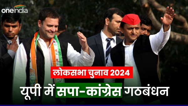 lok sabha election 2024 lok sabha election 2024