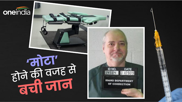 us-serial-killer-execution-attempt-fails