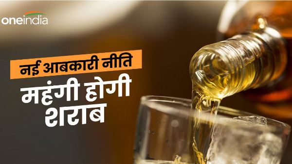 New excise policy approved Uttarakhand liquor will expensive local fruits promoted what provisions 