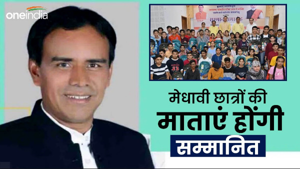 Uttarakhand news Mothers meritorious children will honoured get money know what special initiative 
