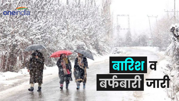  Uttarakhand weather update changed again chill increased due to rain snowfall, know how weather 
