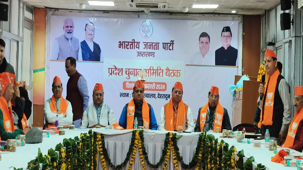 f Uttarakhand Lok Sabha election 55 contenders from BJP forward five seats now central leadership.