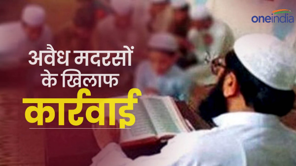  Uttarakhand news Big decision Uttarakhand Madrassa Education Board action taken against illegal 