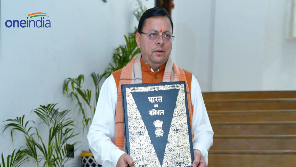 Uttarakhand news: Uniform Civil Code (UCC) bill introduced in the Assembly, may be passed today itself