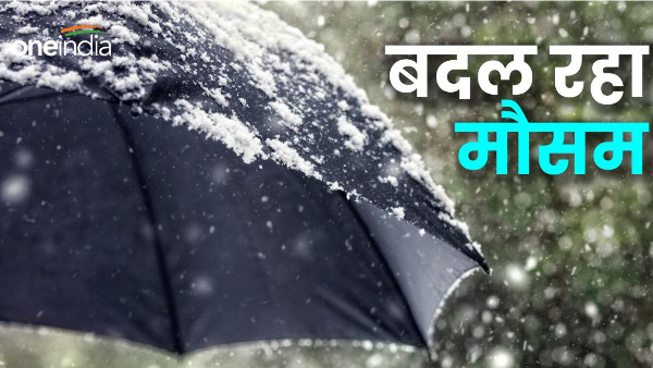 Uttarakhand Weather mousham update started changing again big update regarding snowfall rain