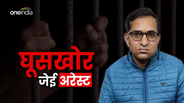  vigilance JE Haldwani Municipal Corporation arrested taking bribe Rs 25 thousand deal with company street lights