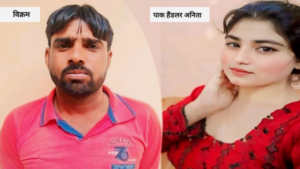 Rajasthan Vikram Singh trapped in Pakistan Anita 