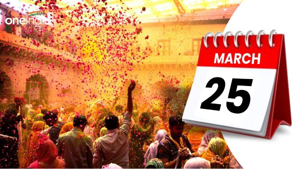 VRINDAVAN HOLI CELEBRATION VRINDAVAN HOLI CELEBRATION