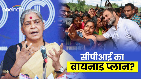 wayanad rahul and cpi