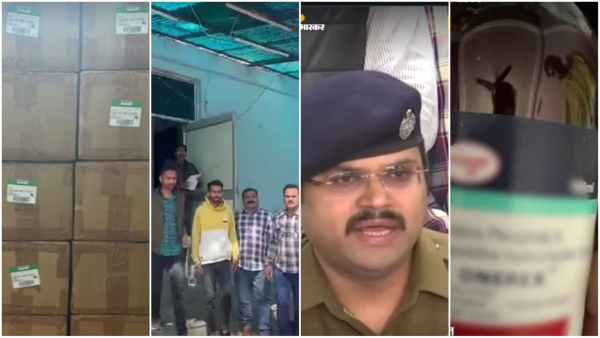 Police takes major action against drugs, 127 boxes of coded cough syrup recovered, worth Rs 26 lakh Police takes major action against drugs, 127 boxes of coded cough syrup recovered, worth Rs 26 lakh