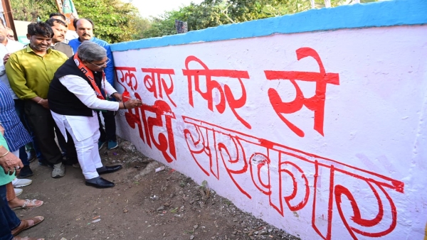 BJP will break all records of victory till now in Lok Sabha elections 2024 – Satish Upadhyay