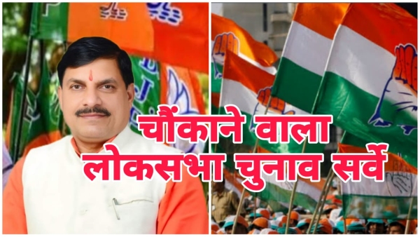 How many seats will BJP get in Lok Sabha after giving surprising CM, shocking voter survey