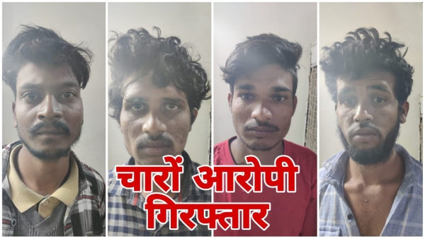 Ayodhya Nagar police station arrested four accused in the incident of woman Saroj within 24 hours.