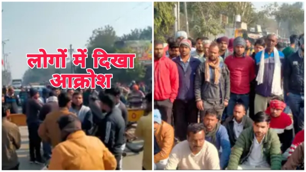 Accident of a young man preparing for police recruitment, people blocked the road in Officer Colony Accident of a young man preparing for police recruitment, people blocked the road in Officer Colony