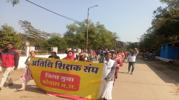 Guest teachers took out rallies in all districts and reminded government of its promise Guest teachers took out rallies in all districts and reminded government of its promise