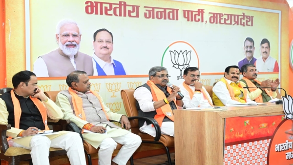 Meeting concluded in MP BJP office regarding Lok Sabha elections 2024, aim to increase 370 votes 
