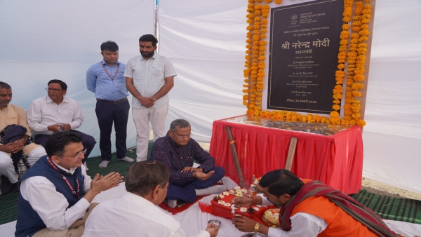 Prime Minister Narendra Modi performed Bhoomi Pujan for night shelter in AIIMS Bhopal