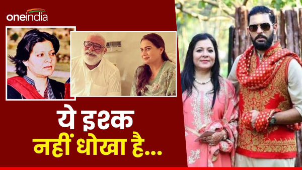 Yuvraj Singh Family Story