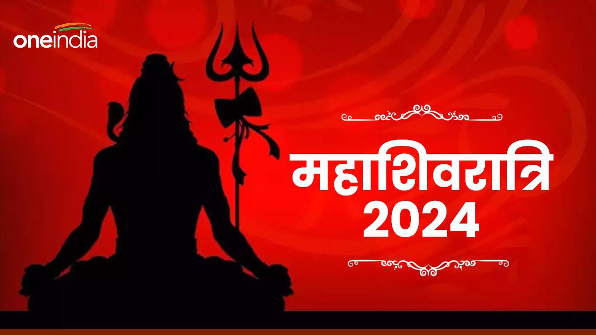 Happy Mahashivratri 2024
