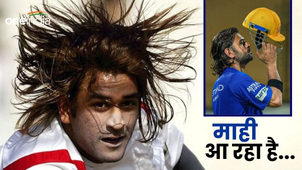 Mahendra Singh Dhoni
