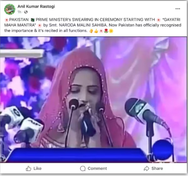 Viral Claim