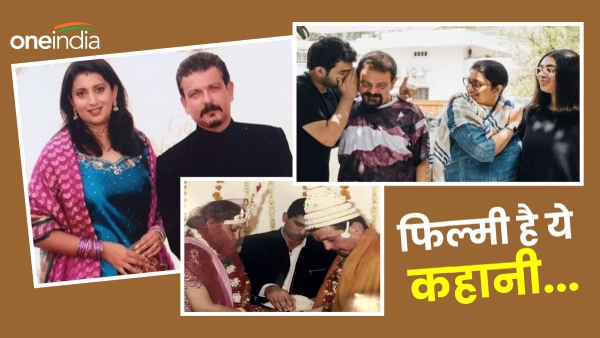 Smriti Irani Love Story