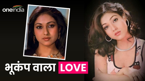 Anil Ambani and Tina Munim Love Story